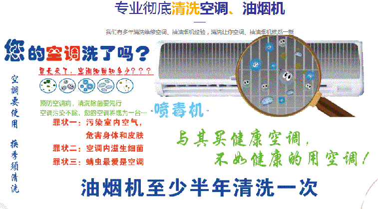瑞安空调维修售后服务中心电话在哪里找